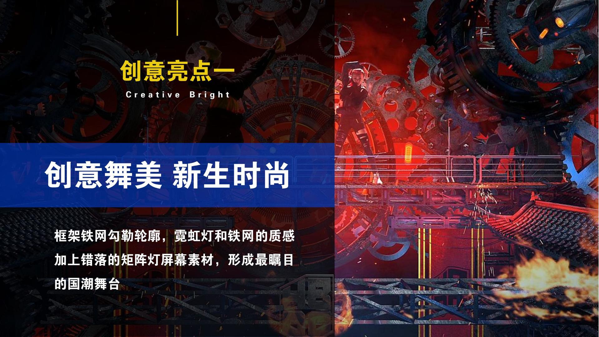实验音乐专辑《夜航》